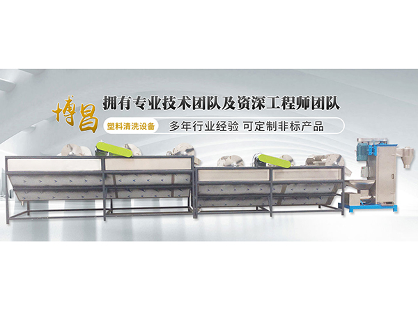 肇庆清洗设备